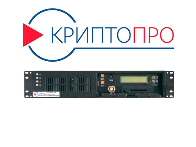 КриптоПро HSM