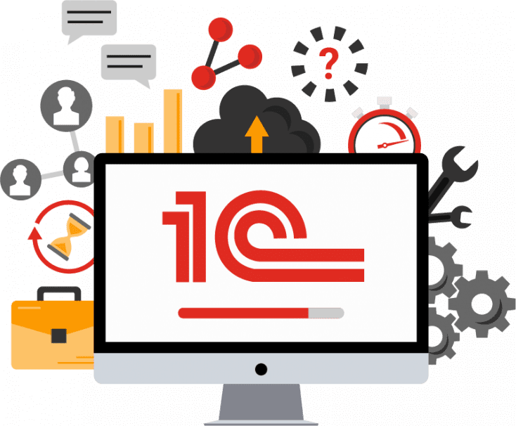 Разработка и внедрение 1С