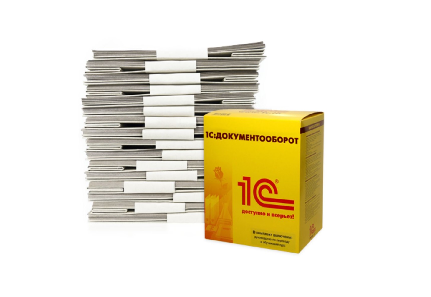 1С:Документооборот